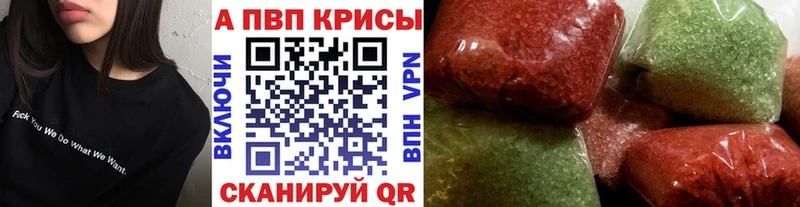 Alpha PVP VHQ Горняк