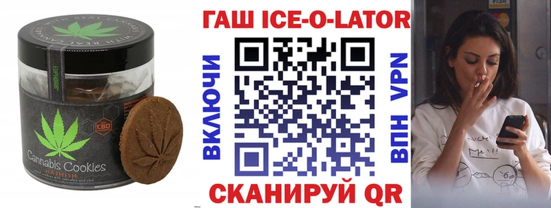 наркошоп Горняк blacksprut ссылки Печенье с ТГК марихуана