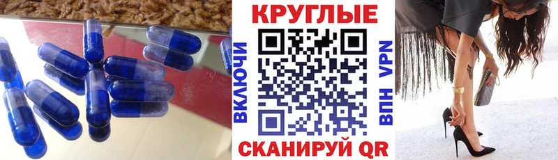 Ecstasy Punisher  Горняк 