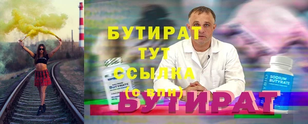 марки nbome Горно-Алтайск