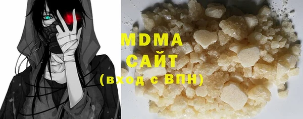 марихуана Горняк