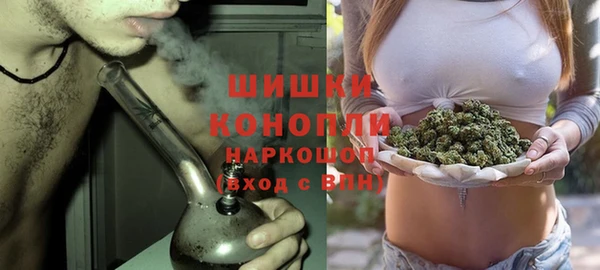 марихуана Горняк