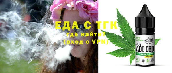 марки nbome Горно-Алтайск