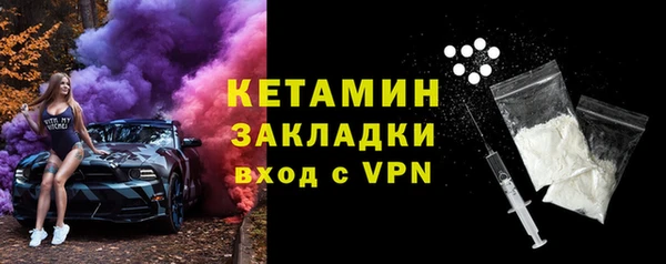 марихуана Горняк