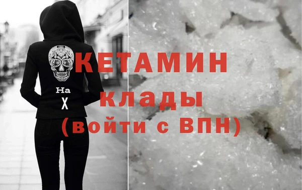прущие крисы Горнозаводск