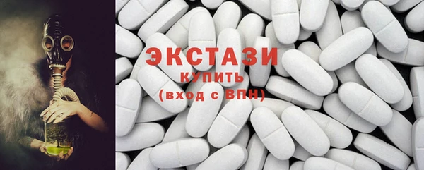 марки nbome Горно-Алтайск