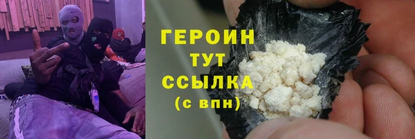 марки nbome Горно-Алтайск