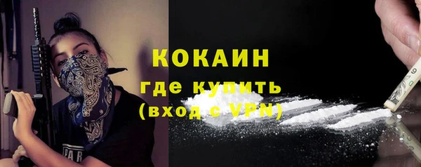 марки nbome Горно-Алтайск