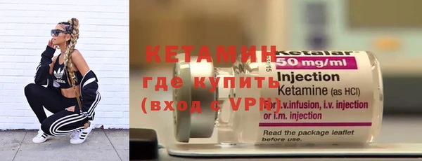 марихуана Горняк