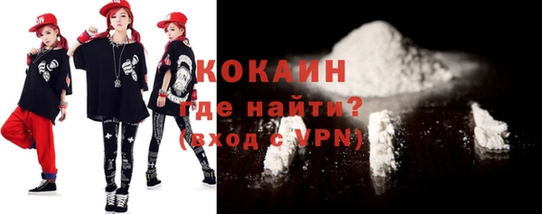 прущие крисы Горнозаводск
