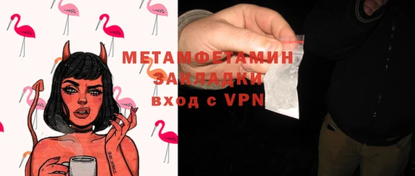 марихуана Горняк