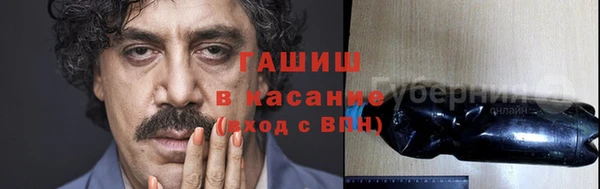 прущие крисы Горнозаводск
