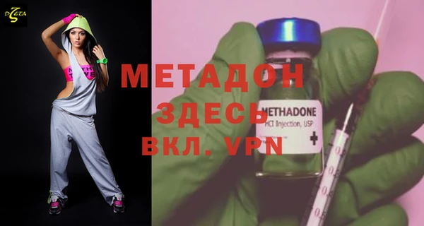 марки nbome Горно-Алтайск