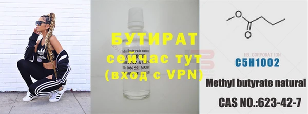 марки nbome Горно-Алтайск