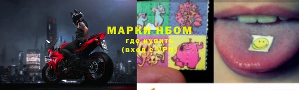 марки nbome Горно-Алтайск