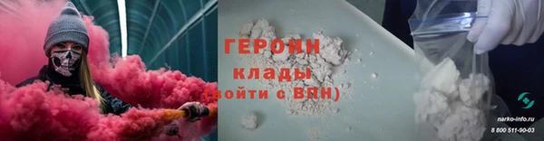 прущие крисы Горнозаводск