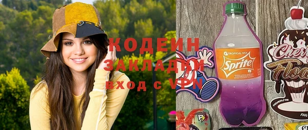 прущие крисы Горнозаводск