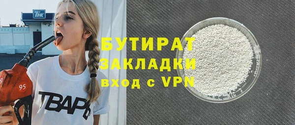 марки nbome Горно-Алтайск