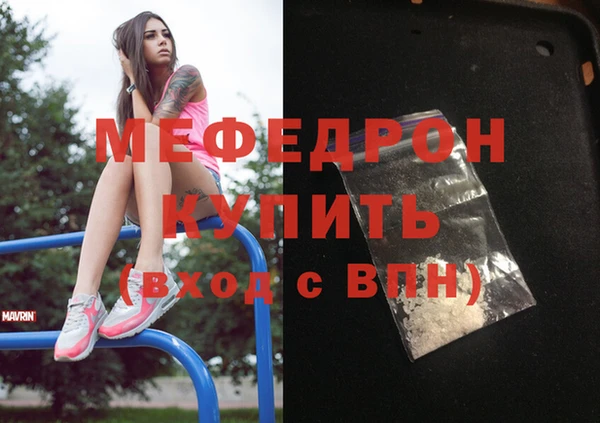марихуана Горняк