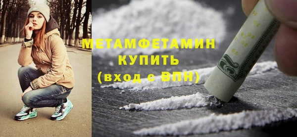прущие крисы Горнозаводск