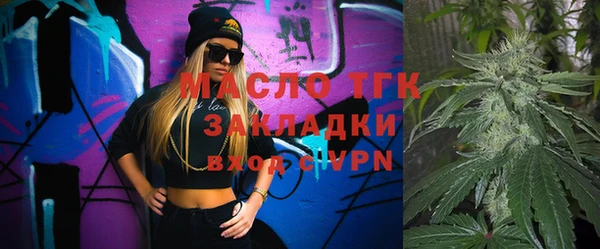 марки nbome Горно-Алтайск