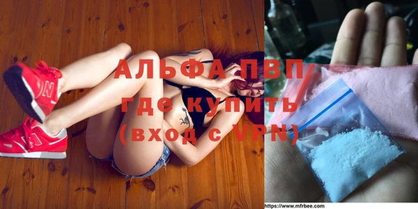 прущие крисы Горнозаводск