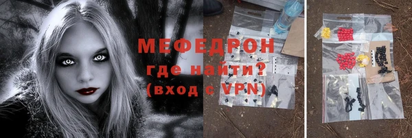 марки nbome Горно-Алтайск
