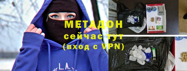 марихуана Горняк