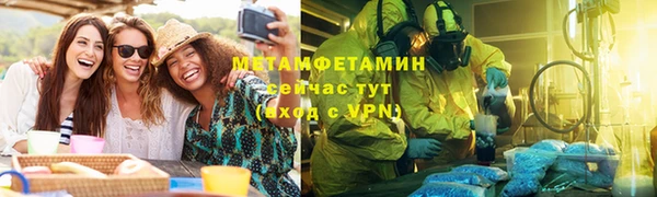 мдма Михайловск