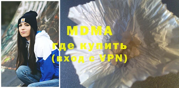 прущие крисы Горнозаводск
