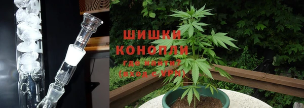 марихуана Горняк