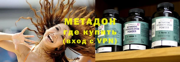 марихуана Горняк