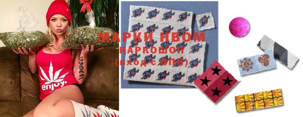прущие крисы Горнозаводск