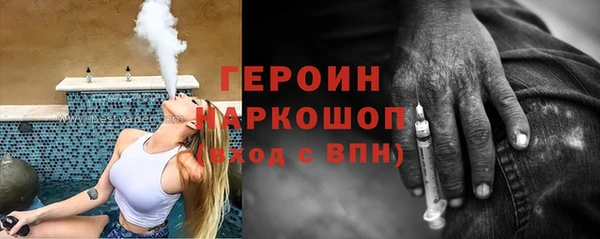 прущие крисы Горнозаводск