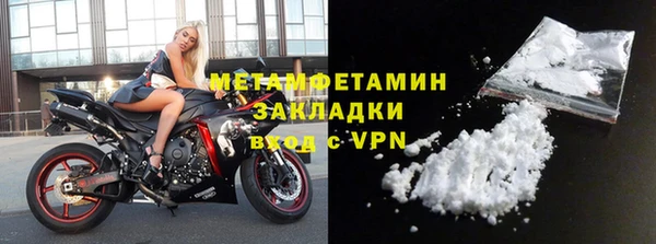 марки nbome Горно-Алтайск