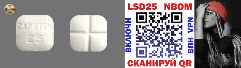 Лсд 25 экстази кислота  Горняк 