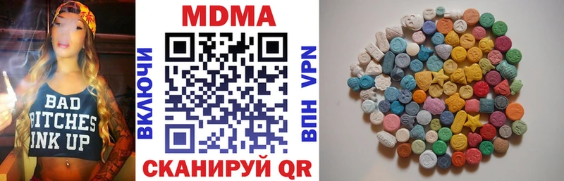 ссылка на мегу сайт  Горняк  MDMA Molly 