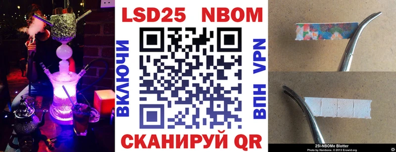 Марки NBOMe 1500мкг  блэк спрут ссылка  Горняк 